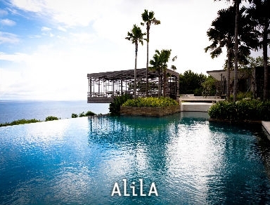 Alila|驚艷無比